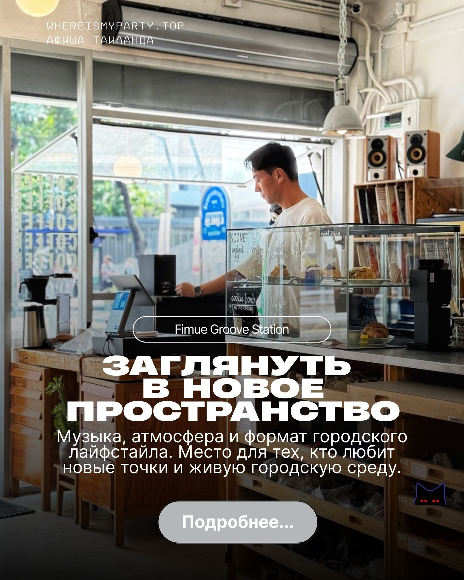 Картинка лошадиной фермы Niran Farm на Пхукете