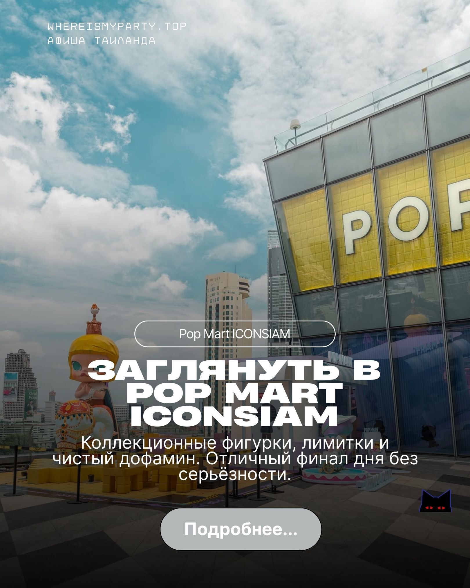 Картинка Solis beach club на Пхукете