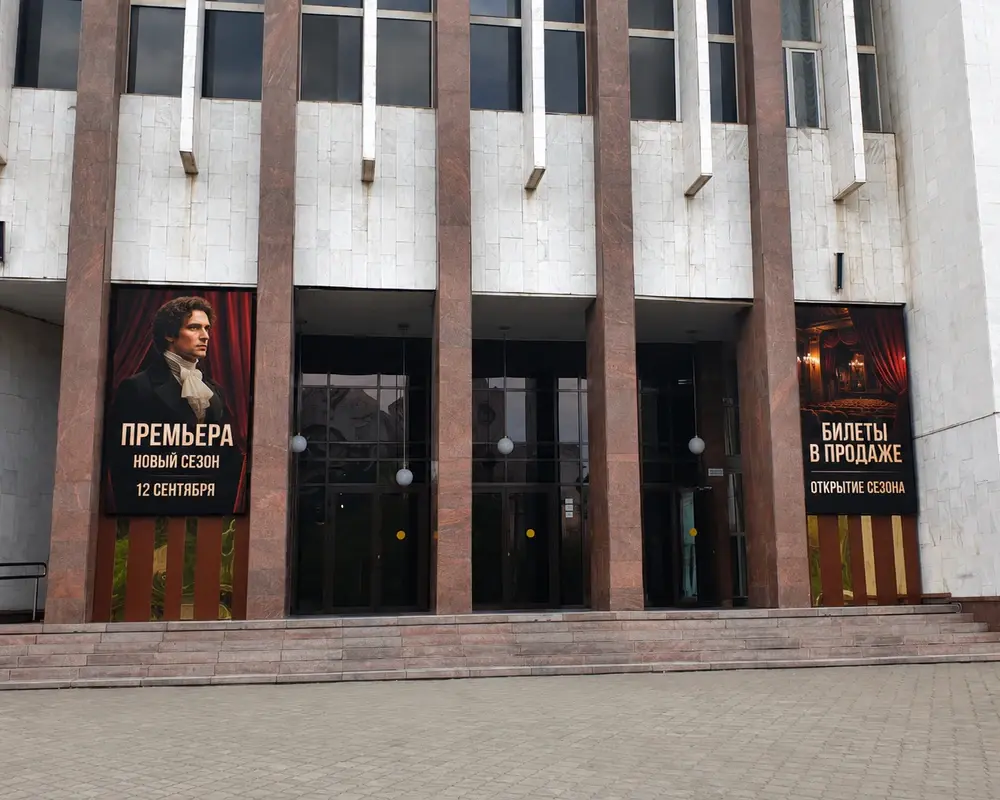 Холл государственного учреждения