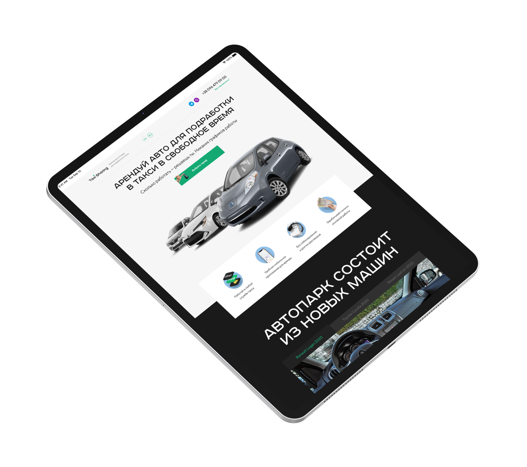 адаптивный дизайн