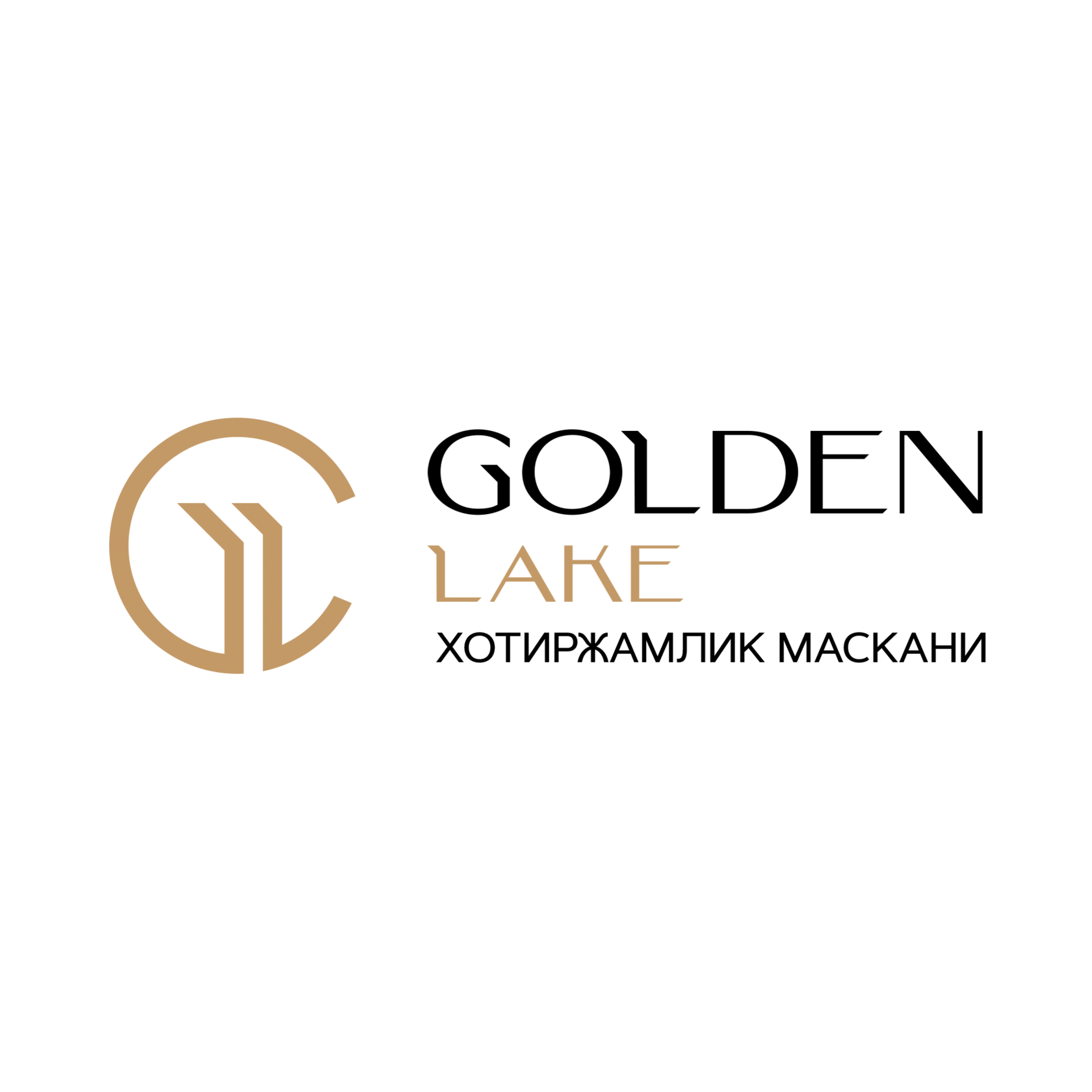 Golden Lake