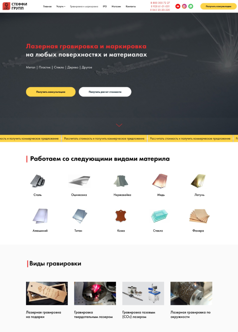 Семейная кондитерская