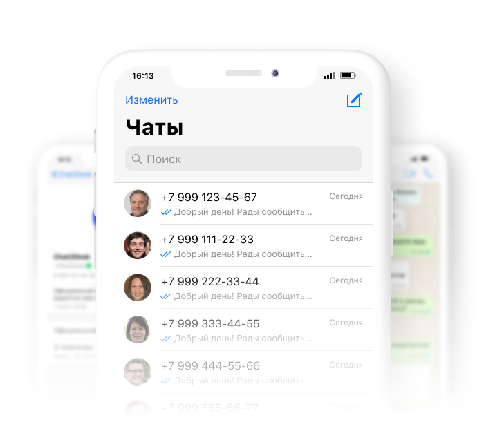 Chat2Desk Whatsapp dialog