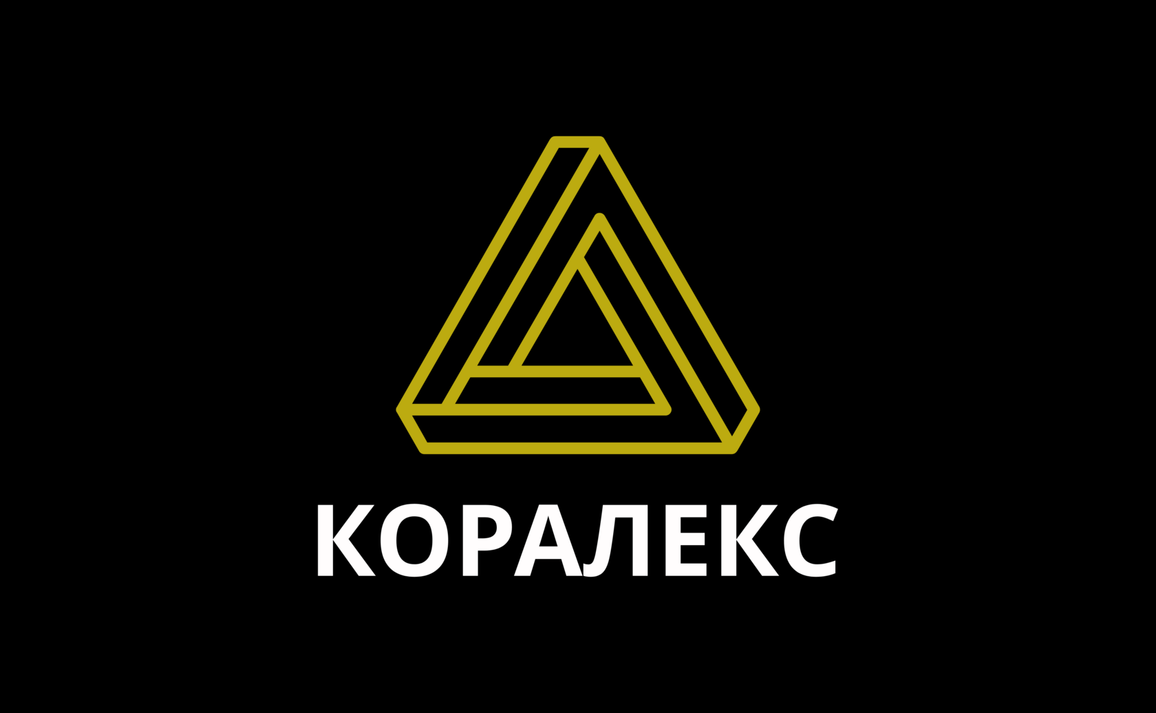 Коралекс