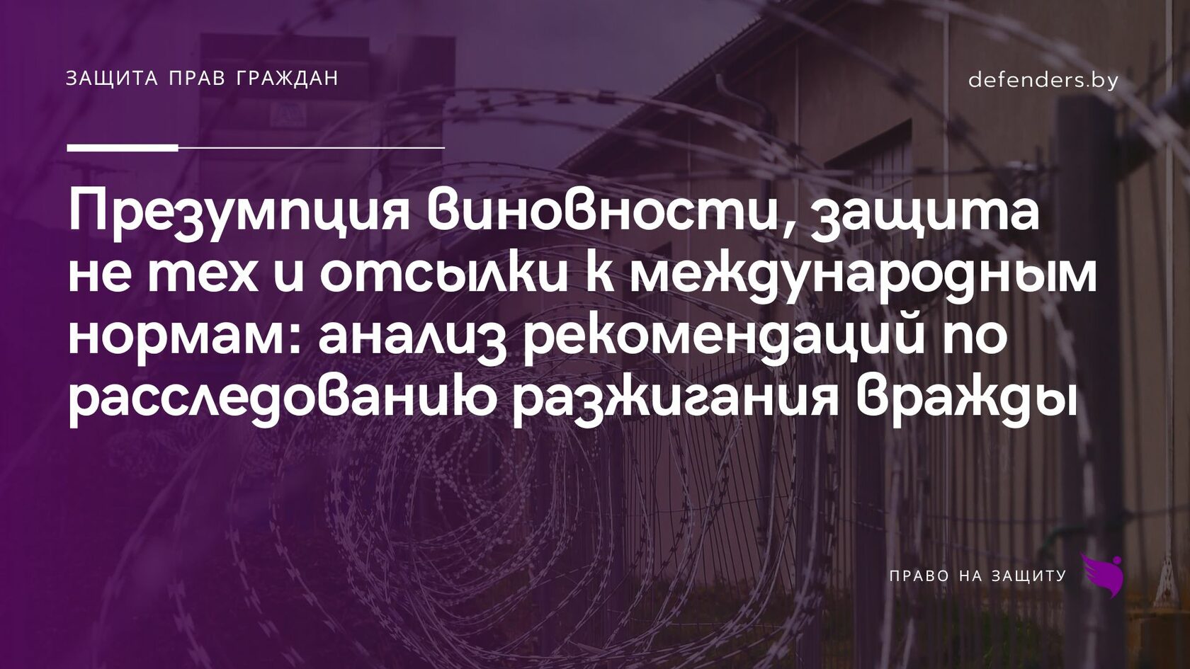 В шотландской полиции «воцарился хаос» из-за «Закона о разжигании ненависти» - p1terek.ru | Новости