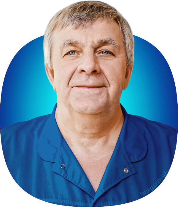 Консультация хирурга онлайн