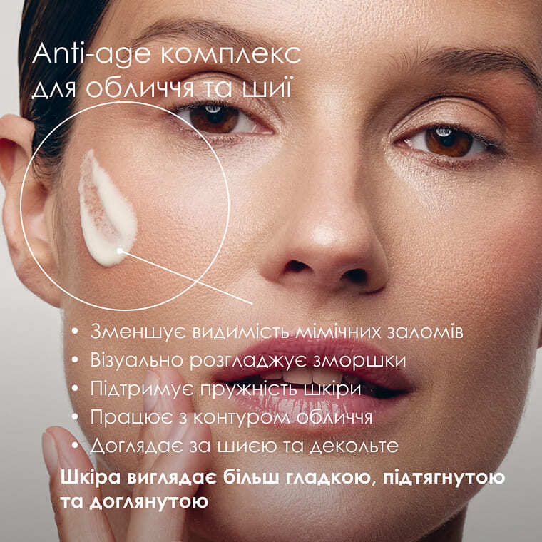 Крем ARGIRELINE