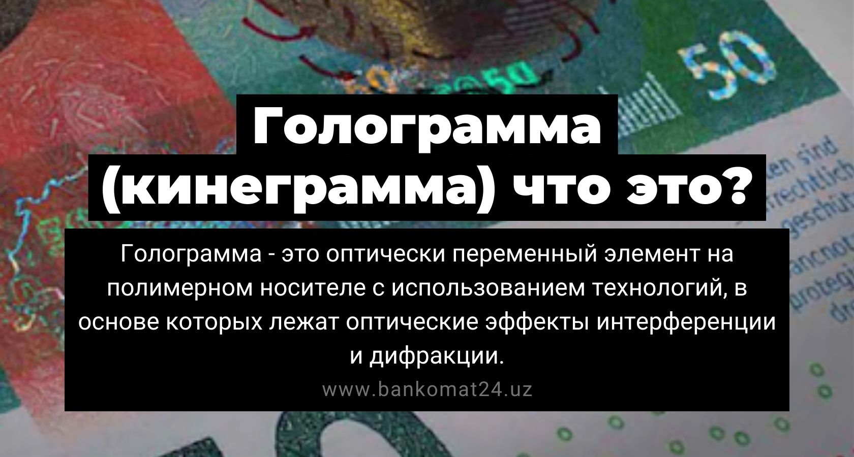 Исследовательская работа