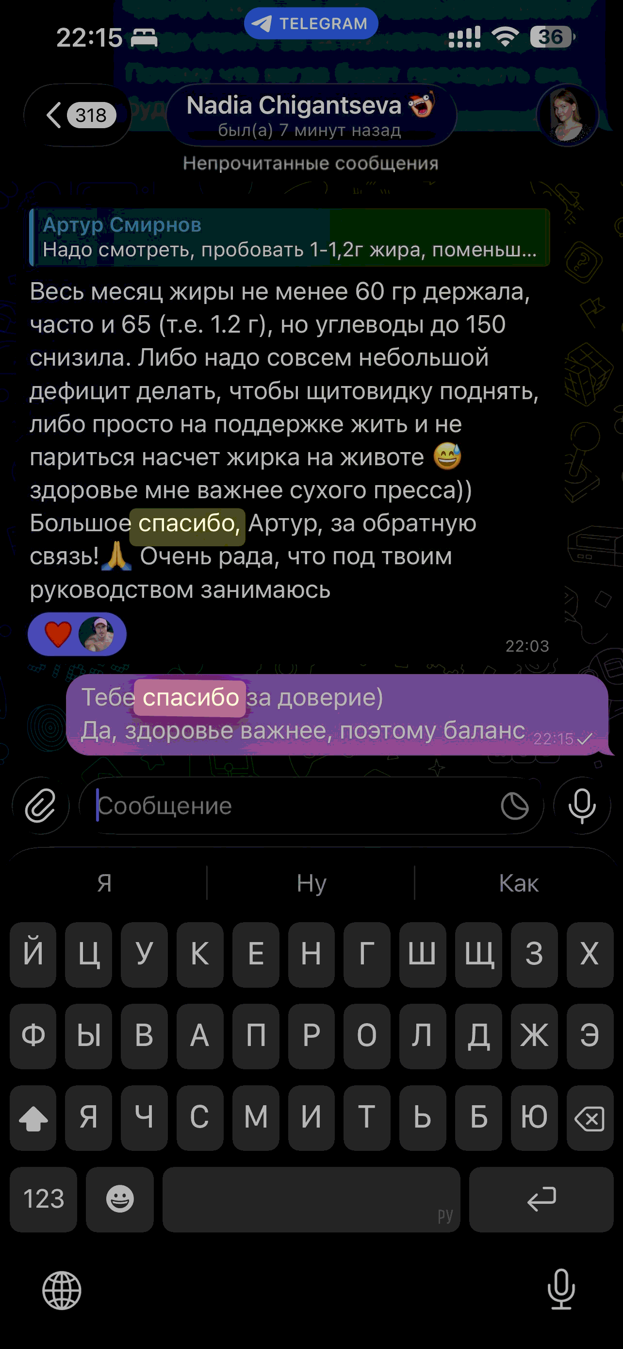Отзыв участника Реформы 22