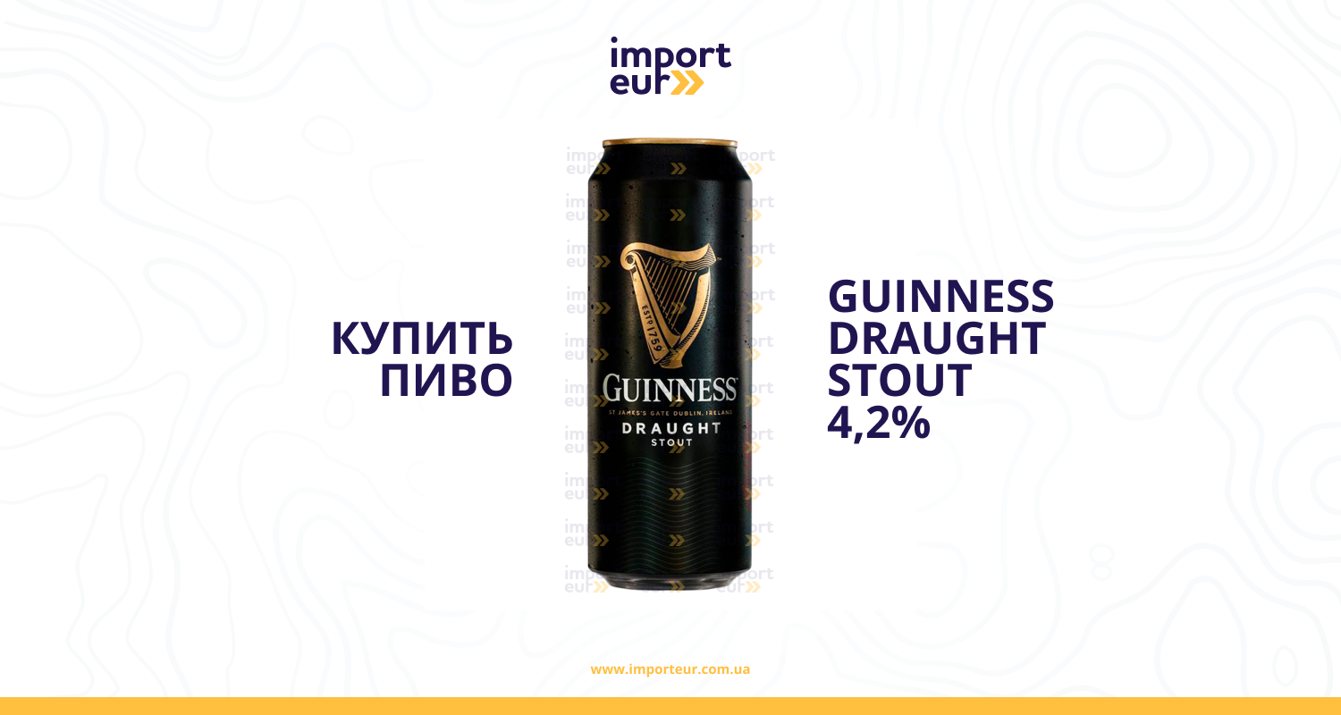 Купить Guinness Draught Stout | Бесплатная доставка | Заказ пива ...