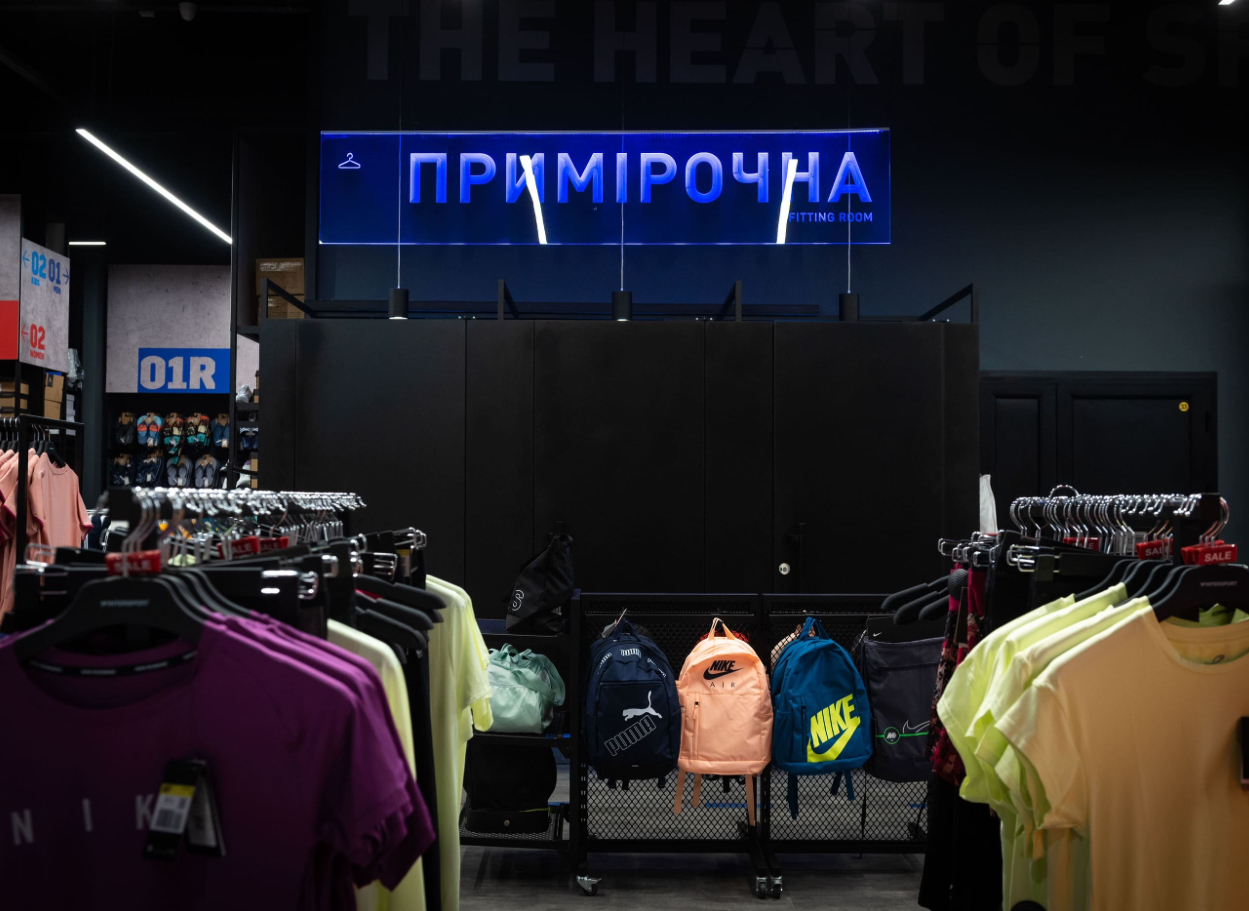 Intersport — Kijów — zdjęcie 3