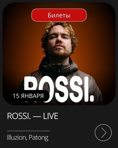 Афиша мероприятия в январе на Пхукете