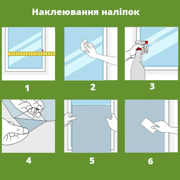 G00284 - Декоративные наклейки на окно (2 шт)