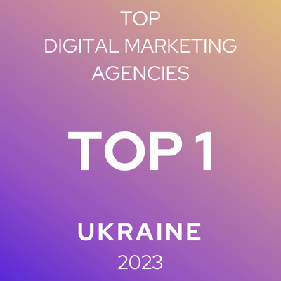 диджитал агентство - награда 1