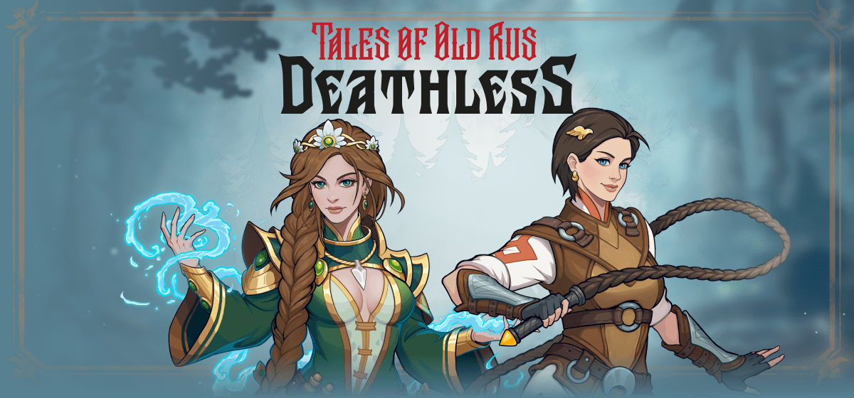 Deathless. The Hero Quest