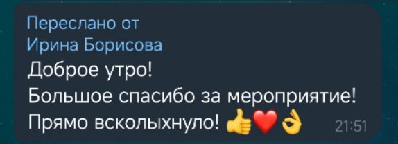 Фото с мероприятия