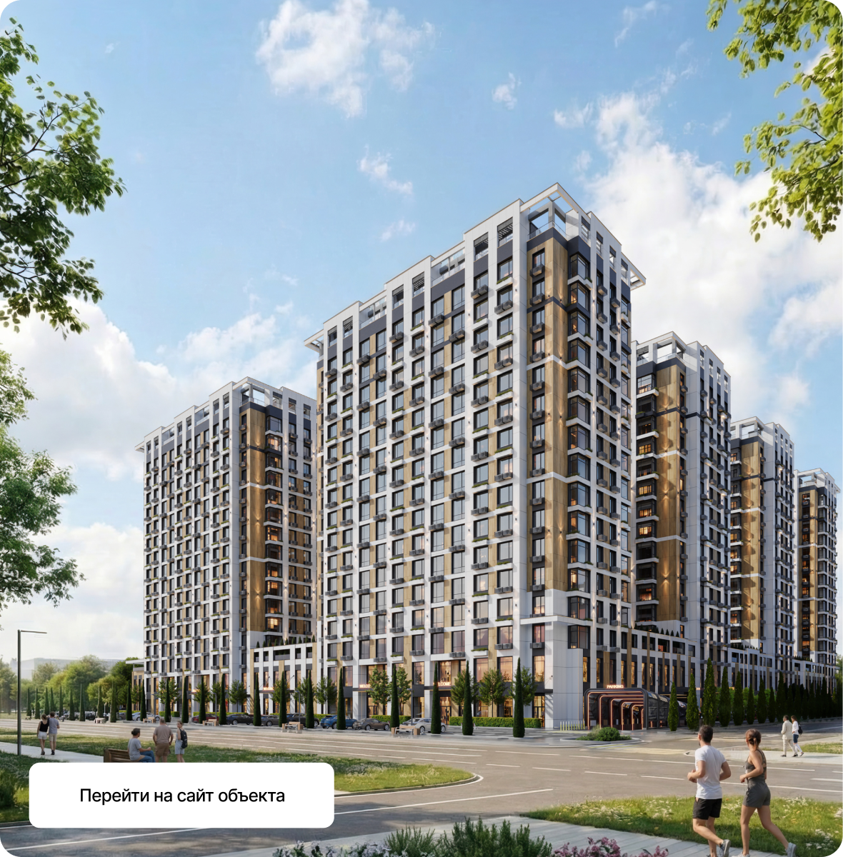 Строительная компания A PLUS Development