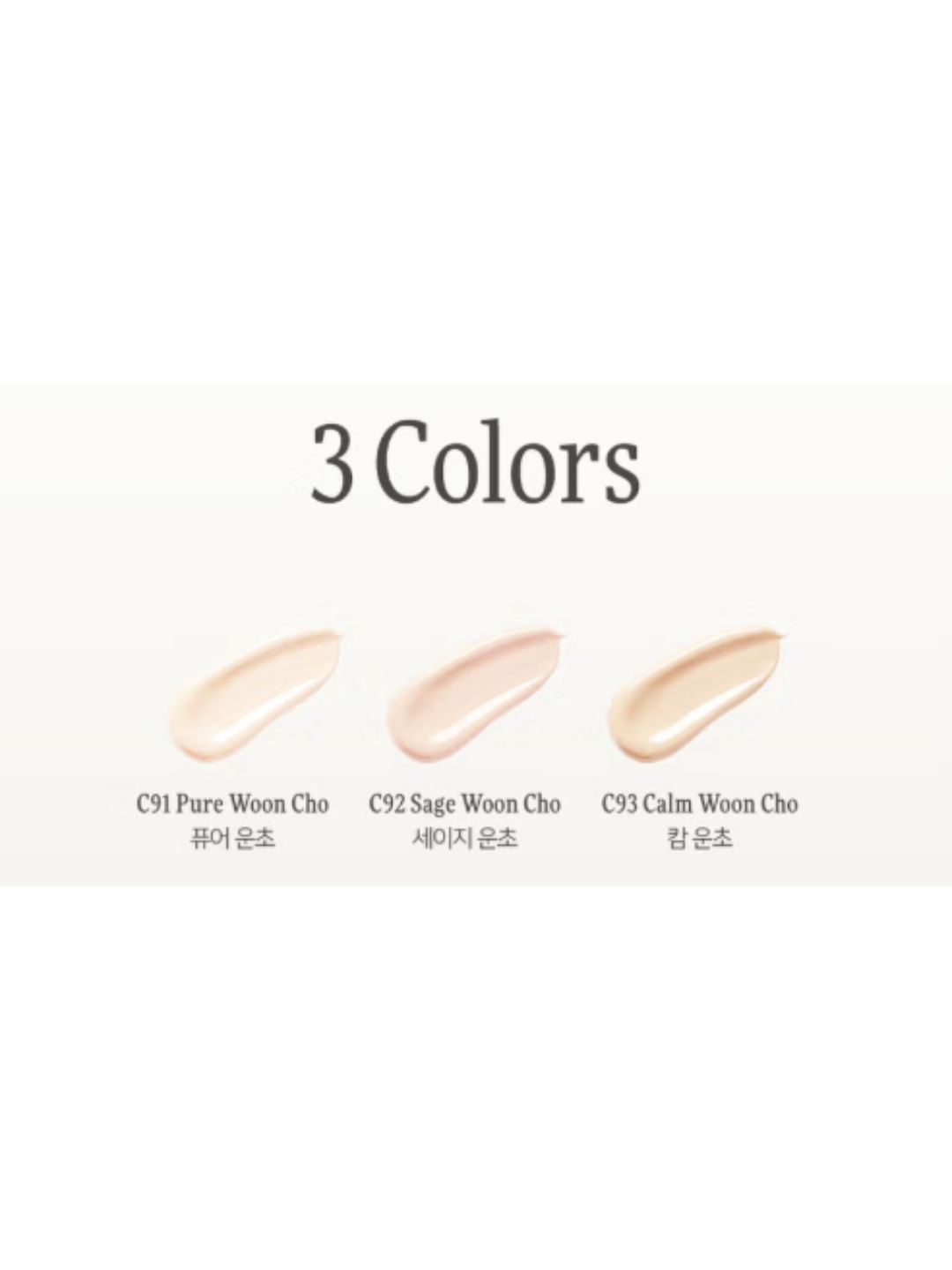 Корейский кушон Dinto Uncho Blur Radiance: эффект «мягкого фокуса» и естественное сияние для безупречного тона кожи.