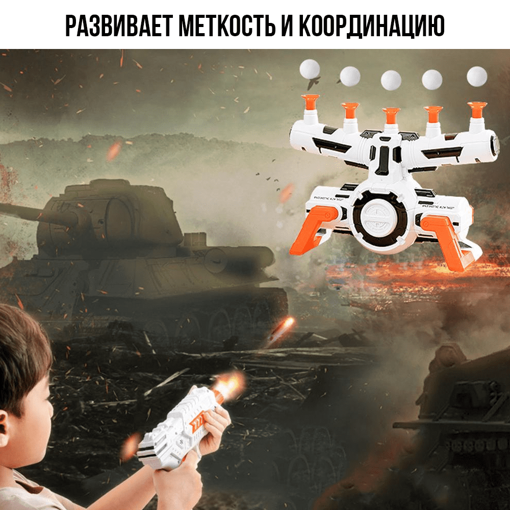 Воздушный тир Shooting X-Target B2127