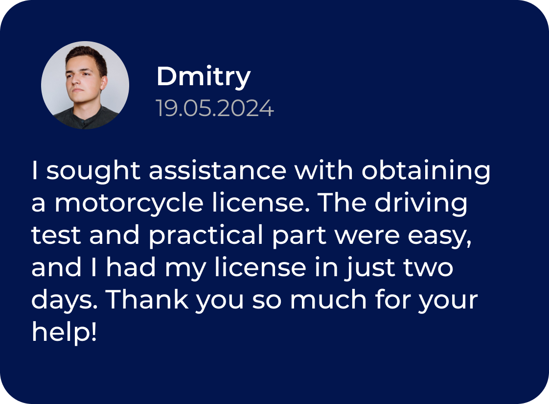 Сделки с недвижимостью