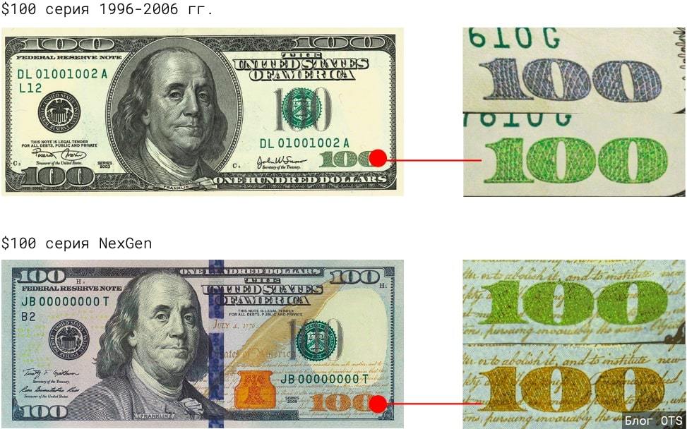 Как выглядят доллары нового образца