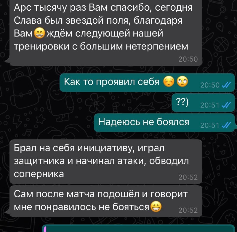 Отзыв 6