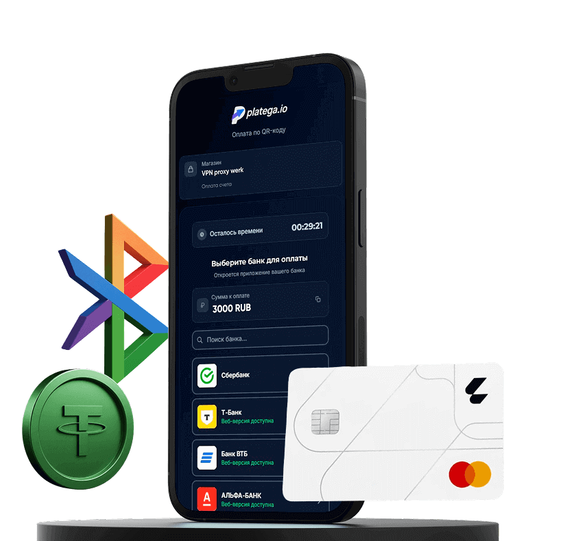 платежная система для бизнеса