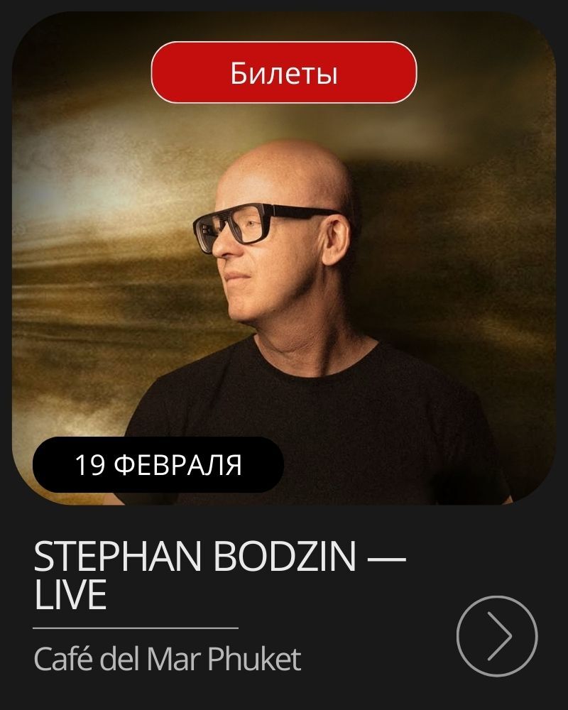 Афиша рождественского ужина Christmas Eve Dinner в AJA Bistro, Банг Тао