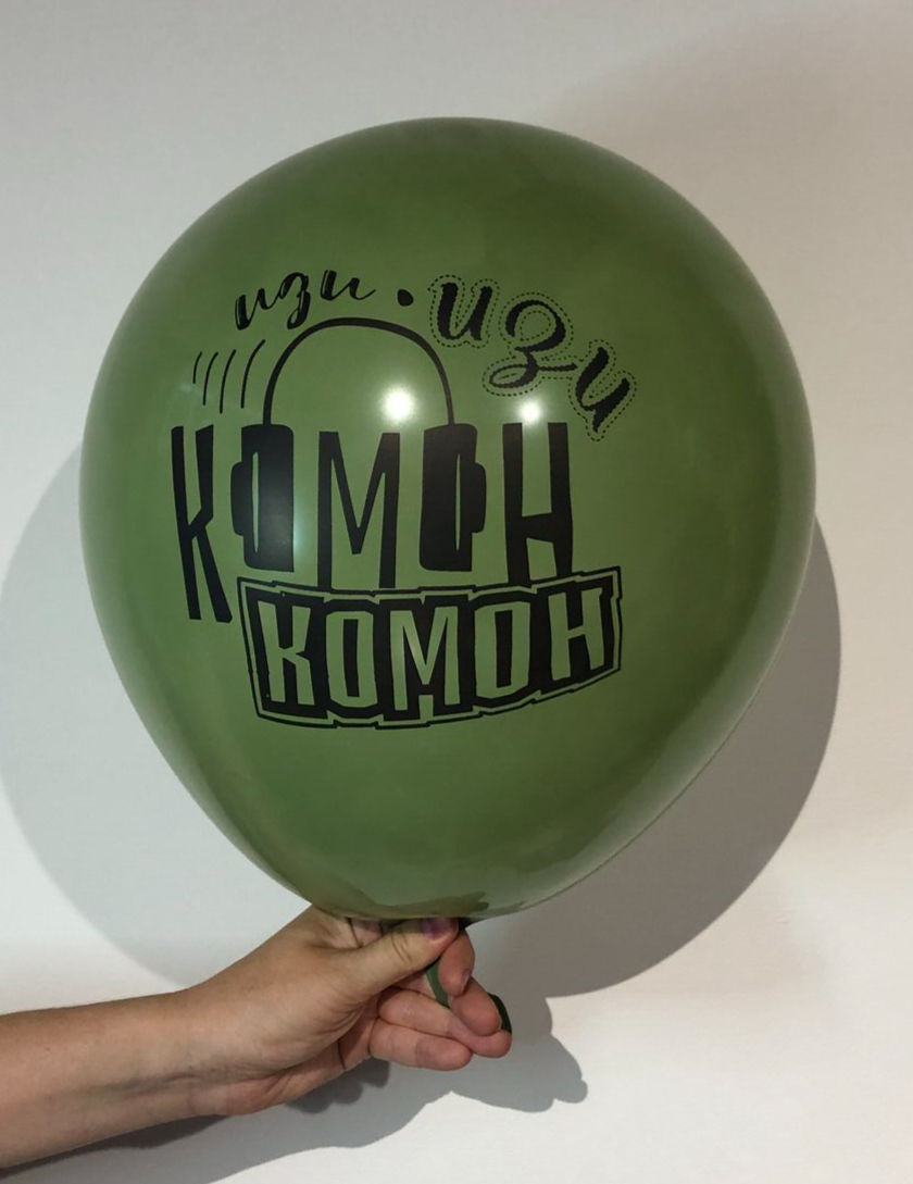 прикол, прикольные надписи, шарик с приколом, движ париж