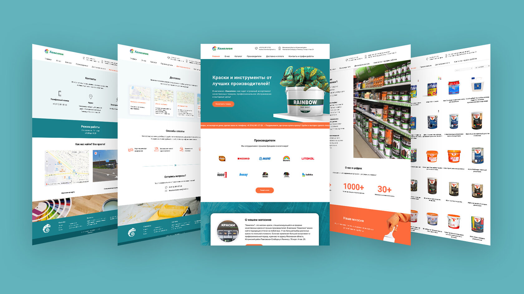 Website design and brand identity for Chameleon- professional paint shop from Moscow/ screen 2 