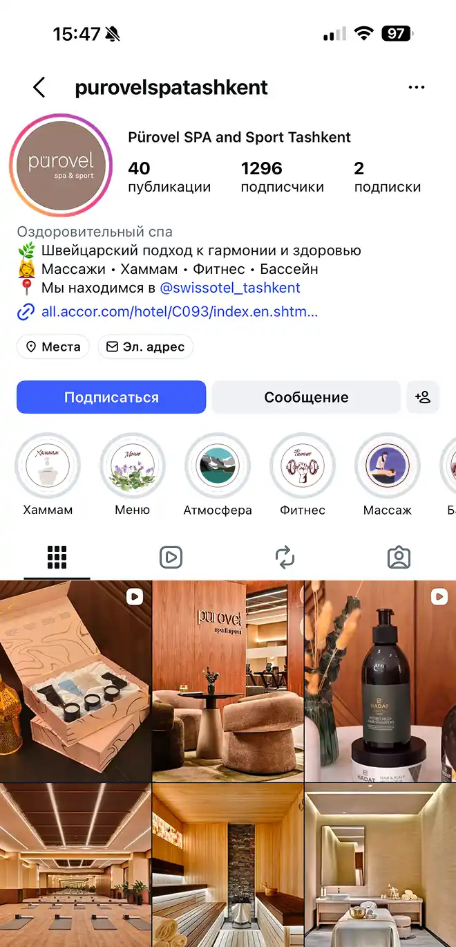 Ведение Instagram Purovel SPA