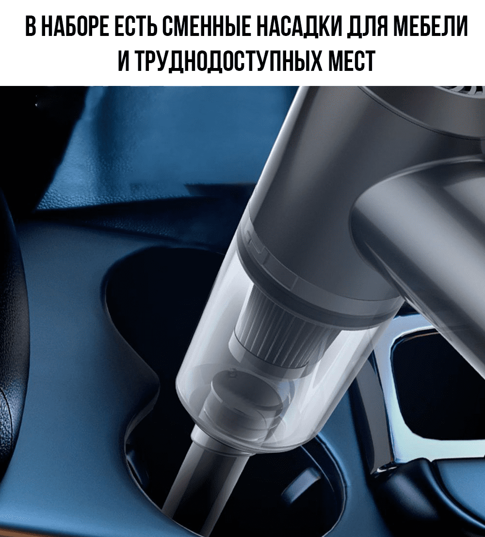 Автомобильный пылесос 2 in 1 Vacuum Cleaner