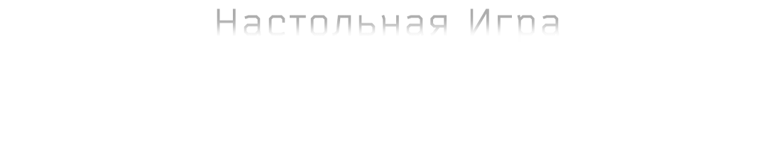 Re:инкорнаци:Я