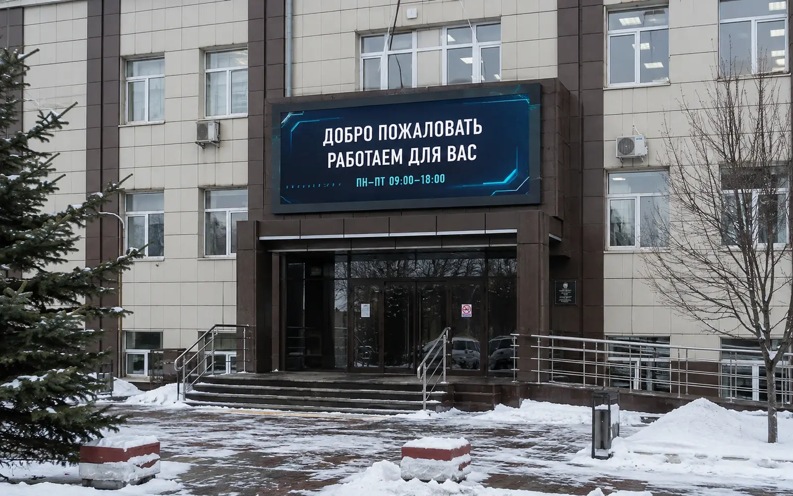МАГАДАН · 2022