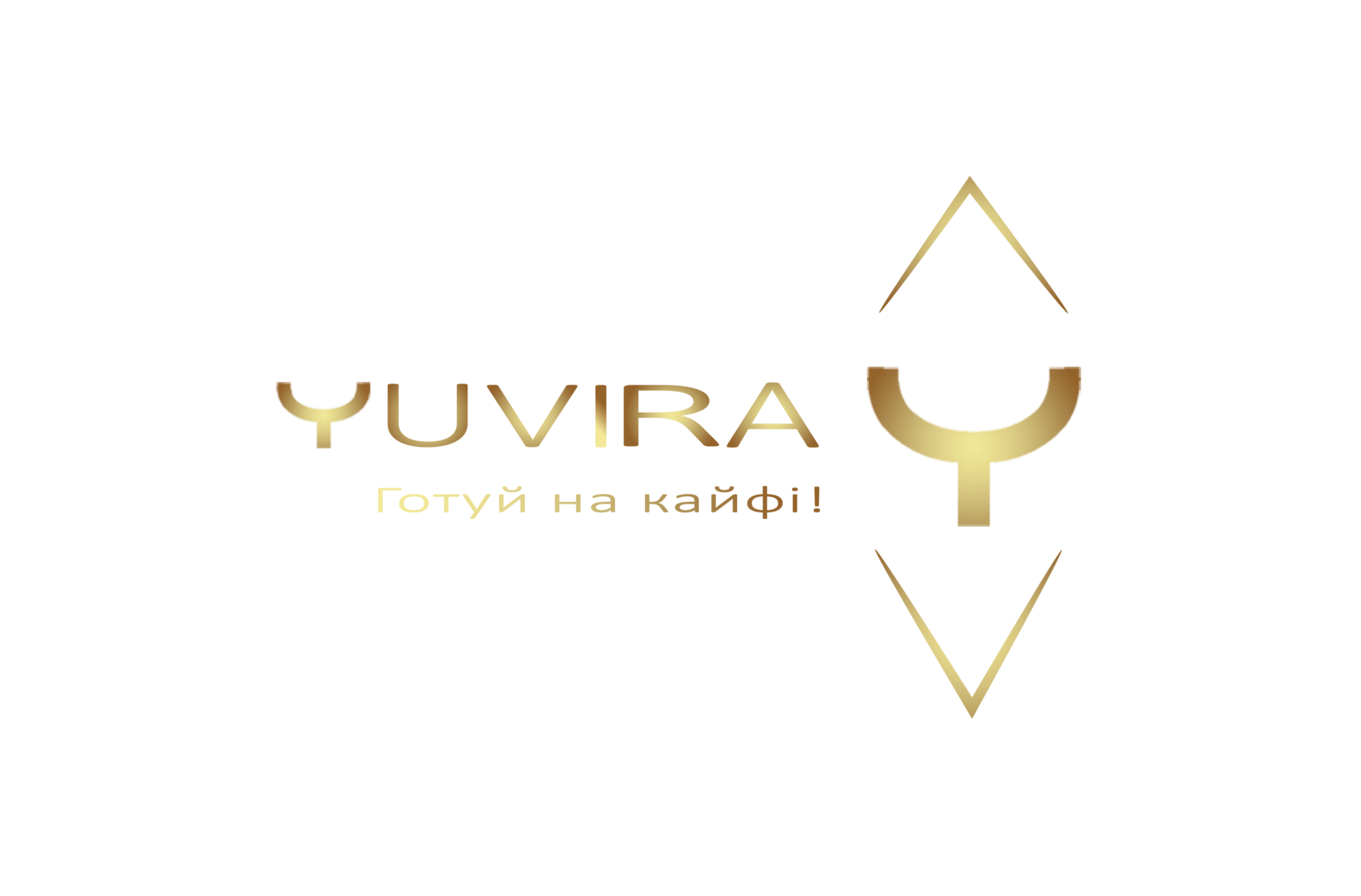 ЮВІРА