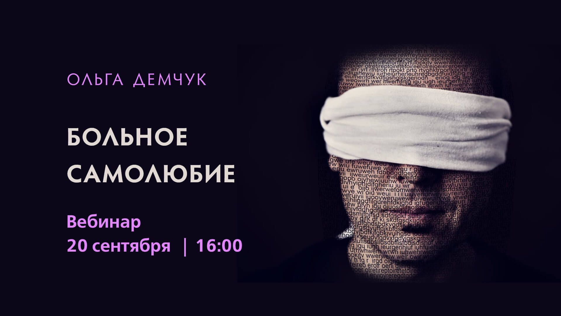 olgademchuk.org