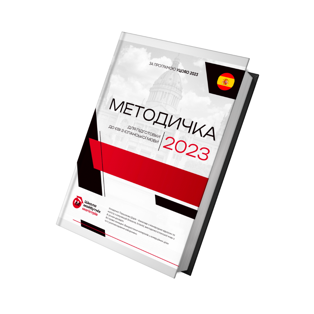 efvv-upravlinnia-ta-administruvannia