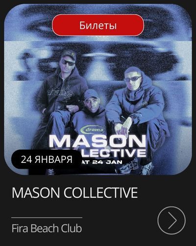 Афиша рождественского буфета Celebrate The Festive Season в Kora Resort, Банг Тао