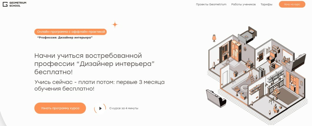 Contented: отзывов (4,42⭐️) от учеников школы Контентед