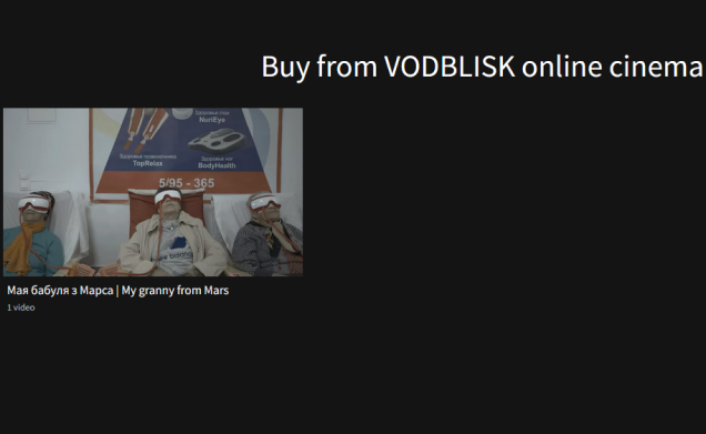 знешні выгляд каталогу платных фільмаў