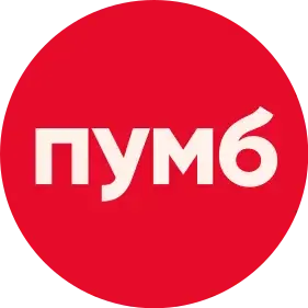 ПУМБ