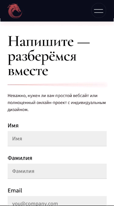 Контакты мобайл