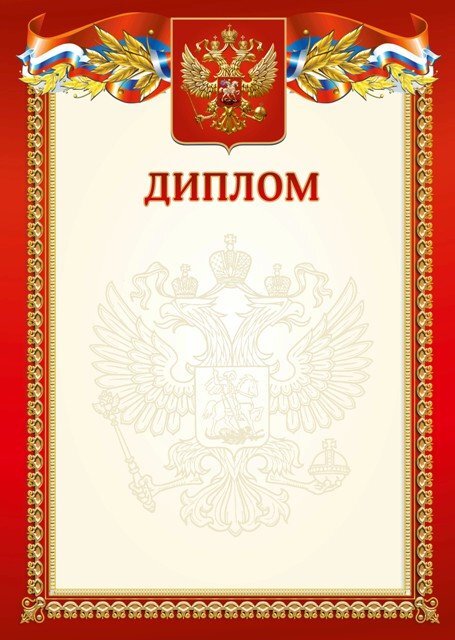 Шаблон 4