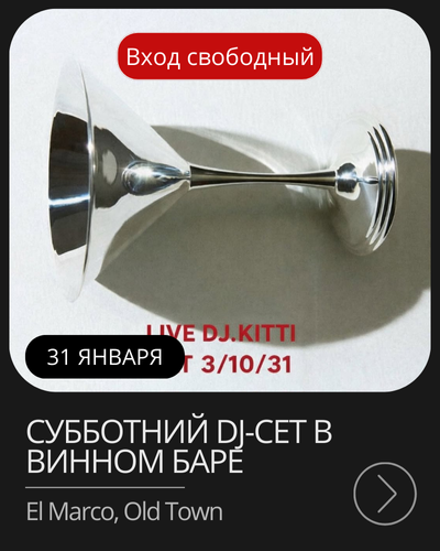 Афиша рождественского буфета Celebrate The Festive Season в Kora Resort, Банг Тао