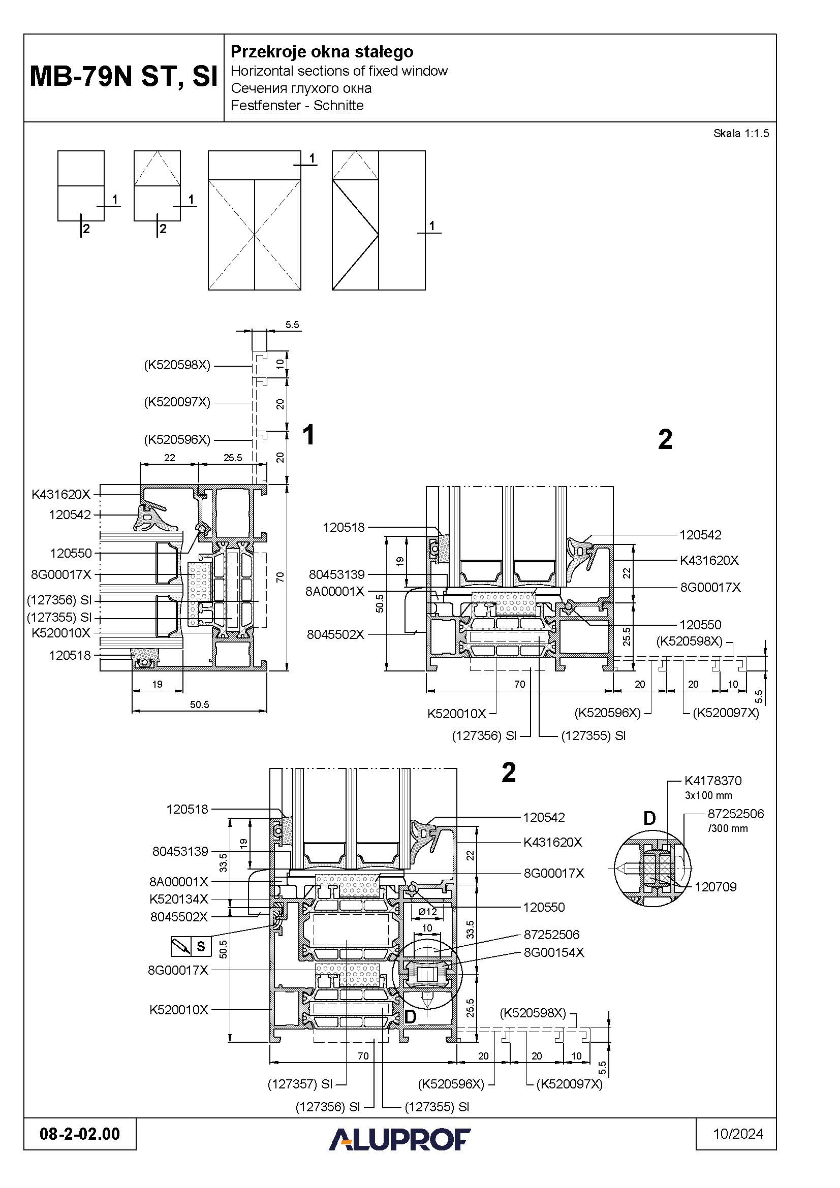 Aluprof MB-79N. Horizontal sections of fixed window Сечения глухого окна