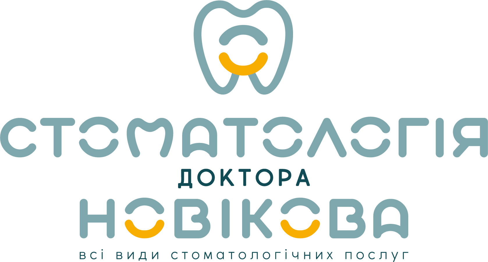  СТОМАТОЛОГИЯ ДОКТОРА НОВИКОВА 