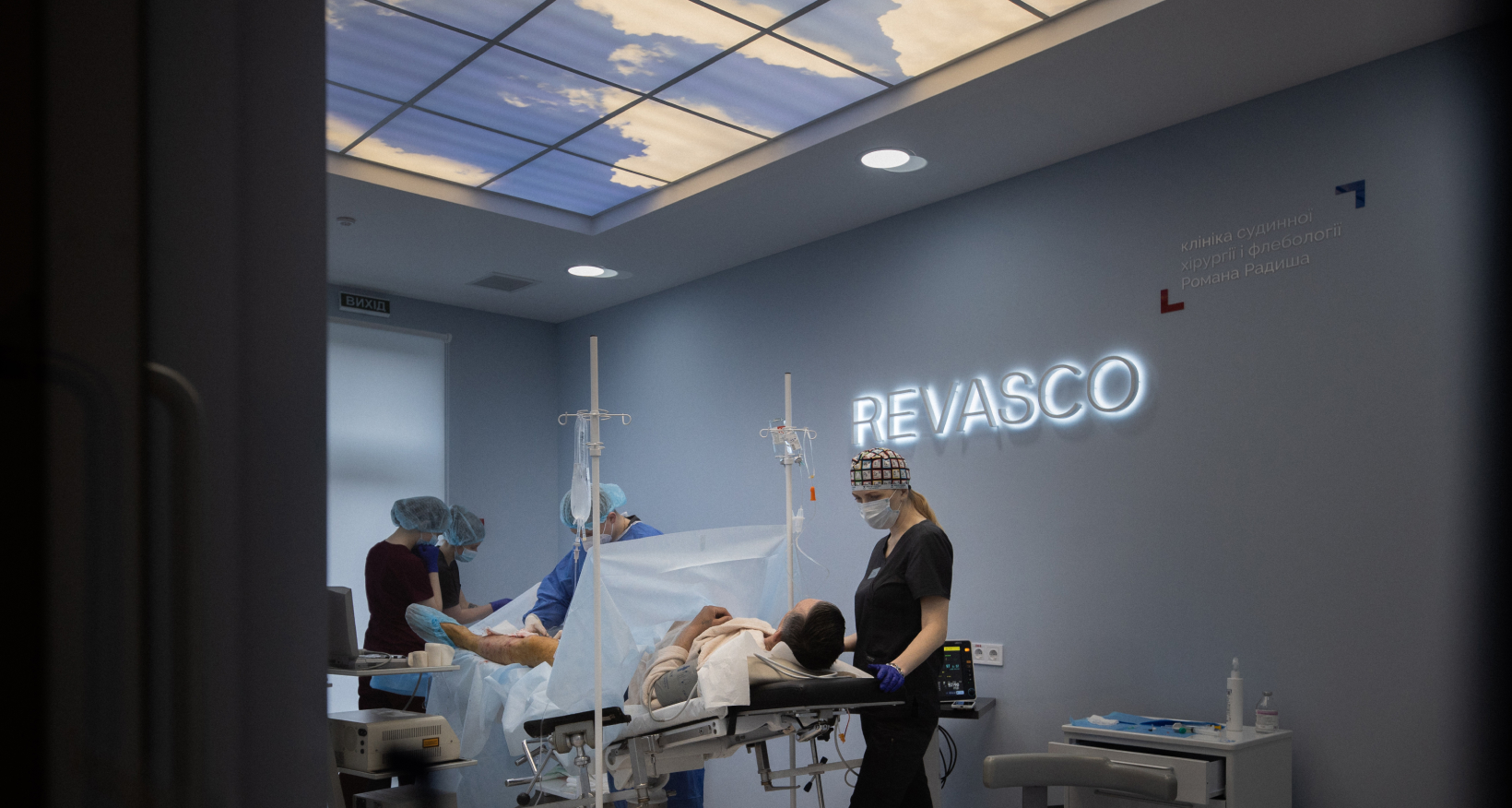 флебологія та судинна хірургія