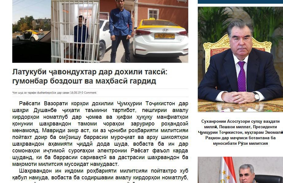 Соңғы ace порно gif