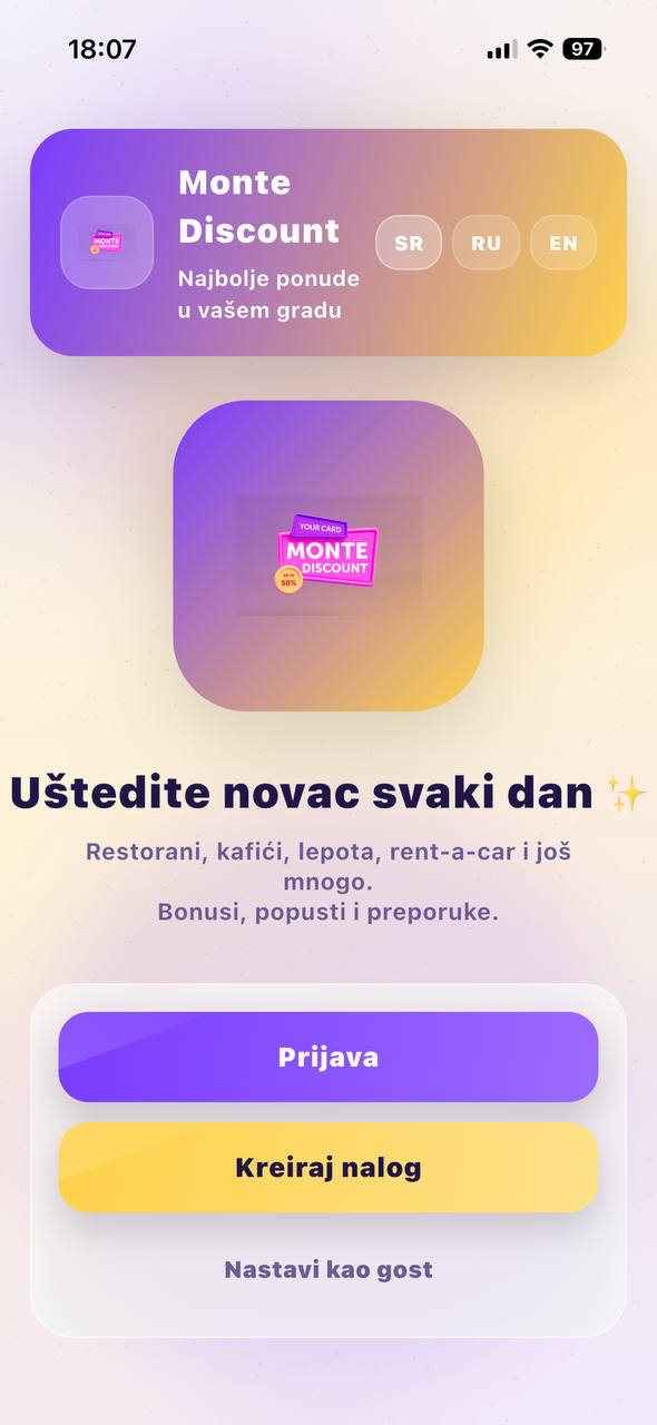 Monte Discount стартовый экран