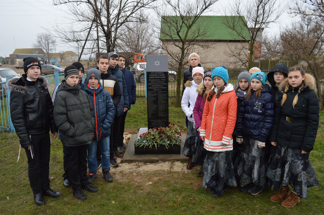Дети на открытии памятника на месте расстрела евреев в селе Водино Волгоградской области. 2017 год.